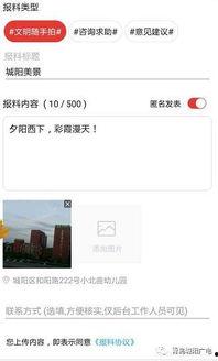 爆料视频有哪些好处,揭秘爆料视频的五大神奇益处