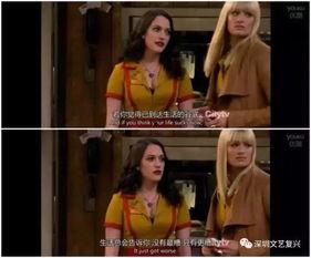 破产姐妹爆料视频全集,揭秘幕后花絮，全集爆料幕后故事