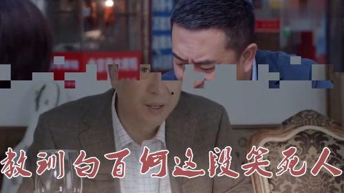 张嘉译电影爆料视频播放,揭秘幕后的精彩瞬间