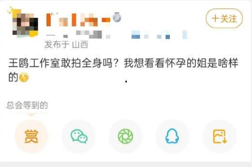 日本娱乐算爆料,明星私生活大揭秘！